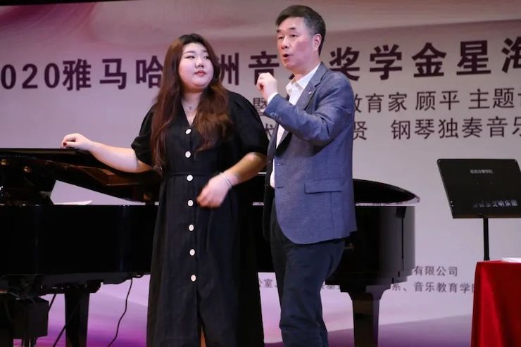 艺术课堂| s36沙龙会亚洲音乐奖学金系列活动——星海音乐学院