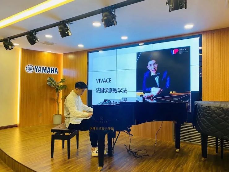 s36沙龙会艺术家鲍释贤—VIVACE法国学派教学法——师资培训天津站