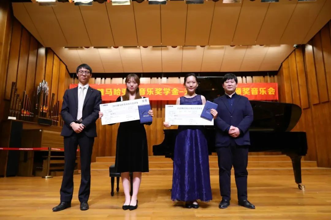 s36沙龙会奖学金|天津音乐学院颁奖音乐会圆满结束！