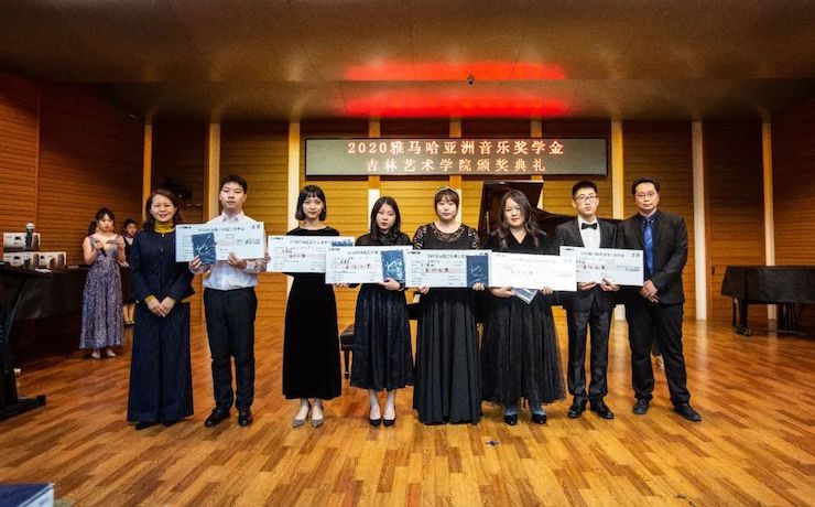s36沙龙会奖学金|吉林艺术学院奖学金活动圆满落幕！