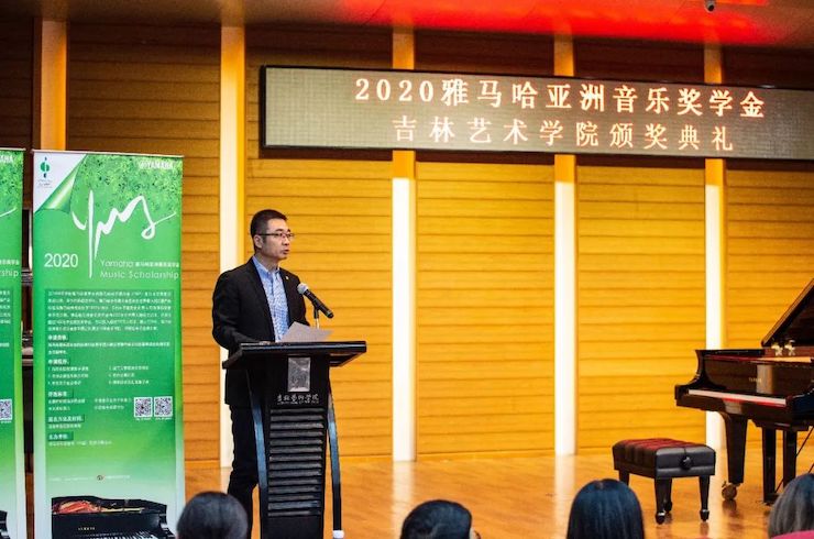 s36沙龙会奖学金|吉林艺术学院奖学金活动圆满落幕！