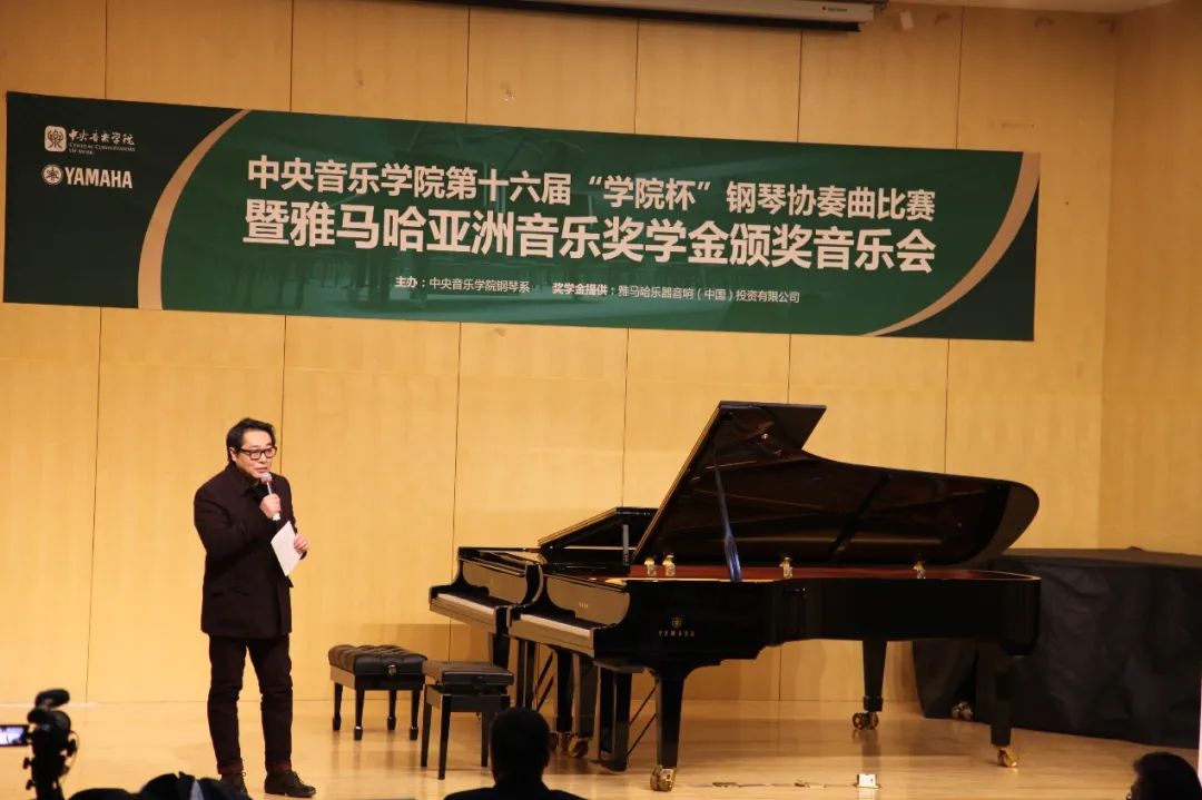 s36沙龙会奖学金|中央音乐学院奖学金活动圆满落幕！
