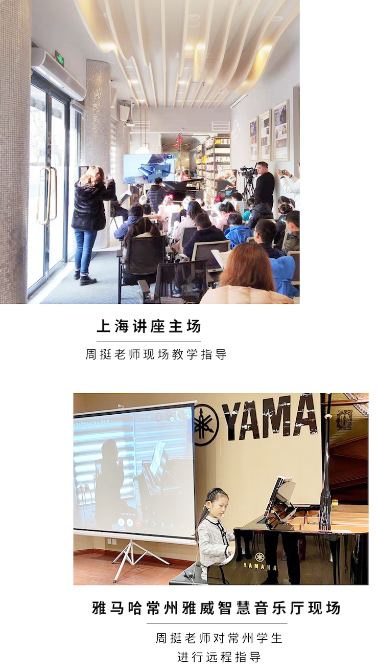 s36沙龙会远程系列大师课|周挺老师大师课圆满结束！