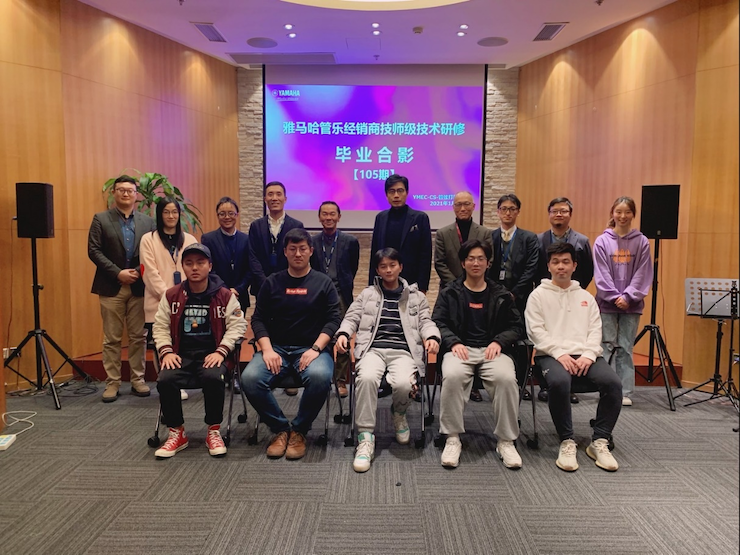 s36沙龙会第105期管乐技师研修（1月5日-1月29日）顺利结束