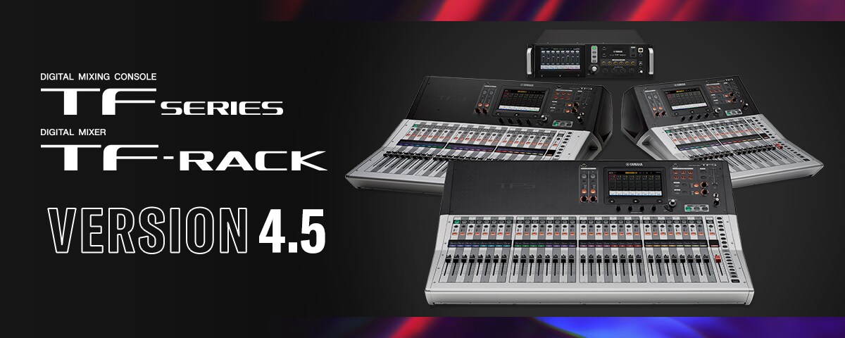 s36沙龙会TF系列迎来V4.5版本，新增Audix麦克风预设与更灵活的 USB 输出规格！