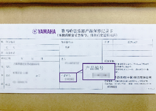 谨慎选择，避免假货！