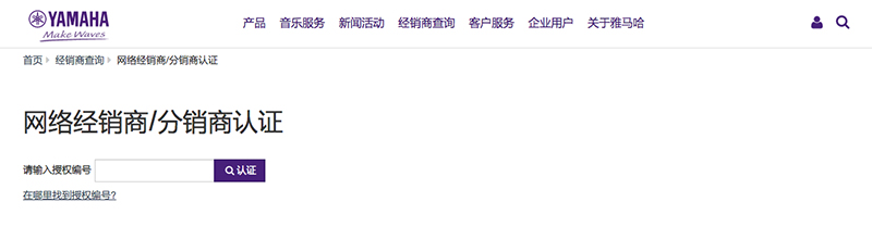 谨慎选择，避免假货！