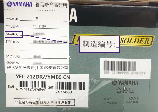 谨慎选择，避免假货！
