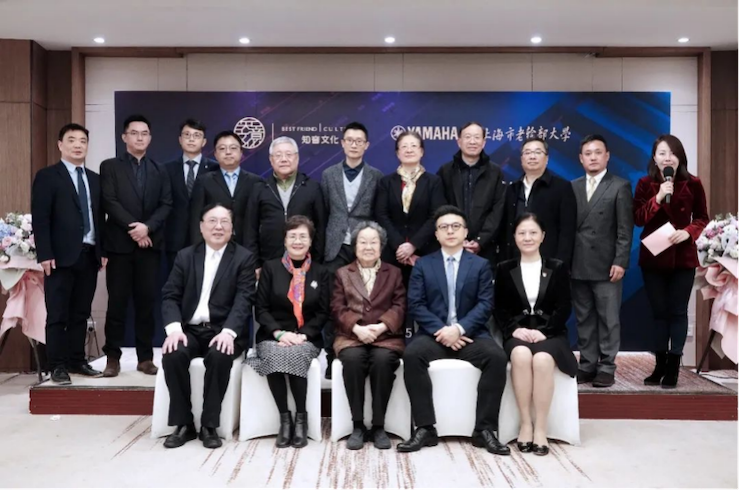爱心捐赠 | s36沙龙会电子键盘上海市老干部大学捐赠活动