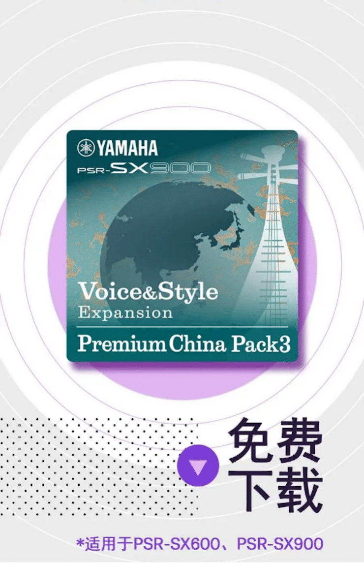 中国风的s36沙龙会数据扩展包Premium China Pack3面世