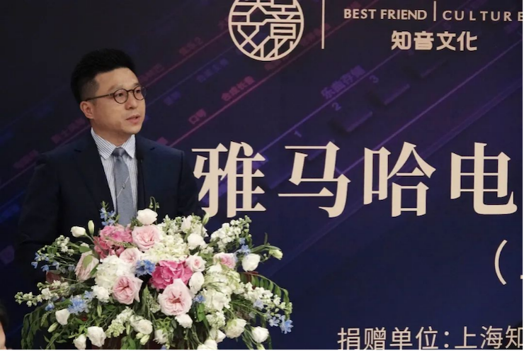 爱心捐赠 | s36沙龙会电子键盘上海市老干部大学捐赠活动