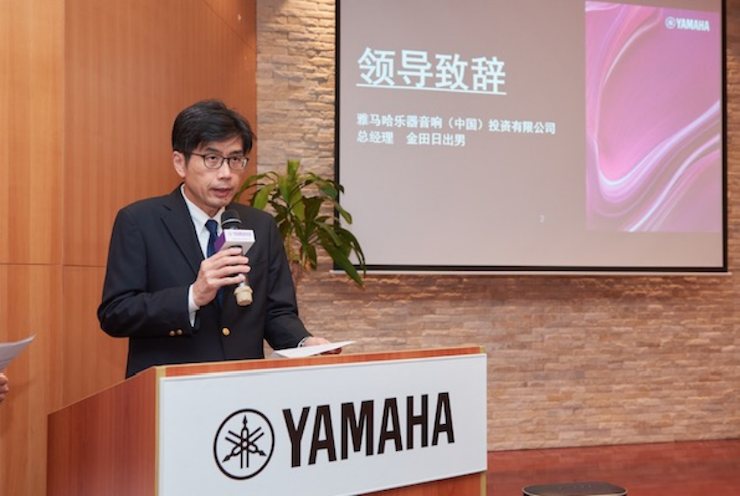 s36沙龙会携手“小鹿纯子”点燃音乐梦想