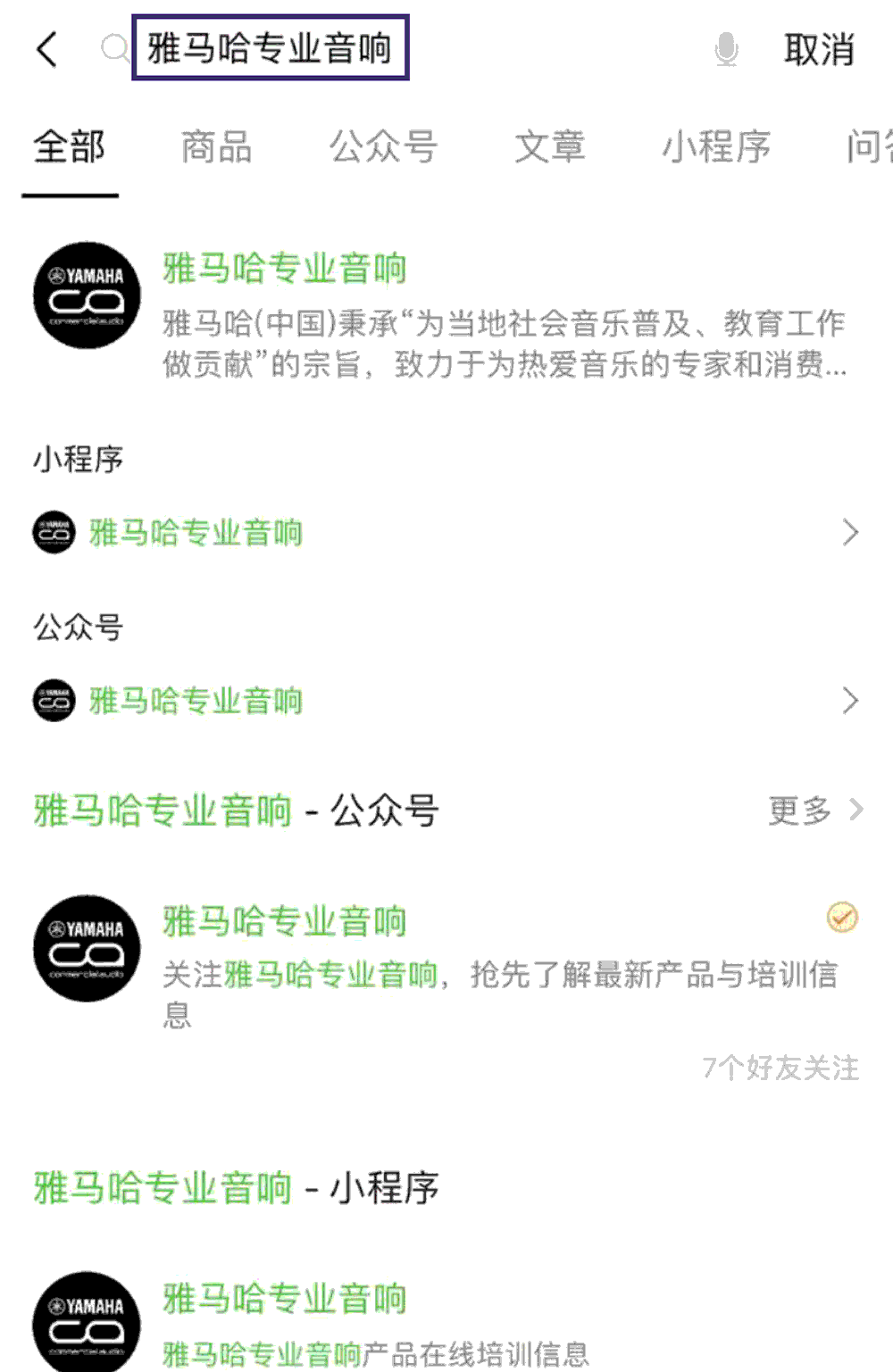 s36沙龙会专业音响即将参展第十九届广州国际专业灯光、音响展览会
