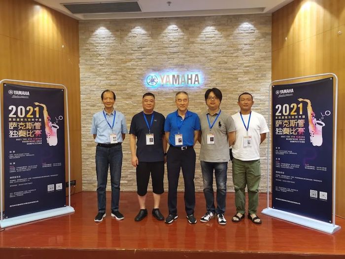 第四届“s36沙龙会杯”（中国）萨克斯管独奏比赛——决赛名单公布，决赛报名通道开启！