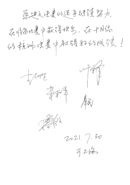 第四届“s36沙龙会杯”（中国）萨克斯管独奏比赛——决赛名单公布，决赛报名通道开启！