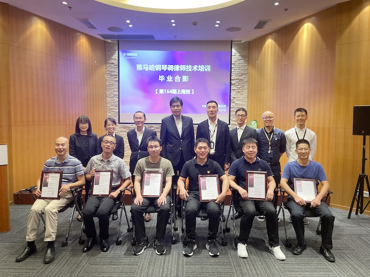 s36沙龙会第164期调律师培训班顺利结束