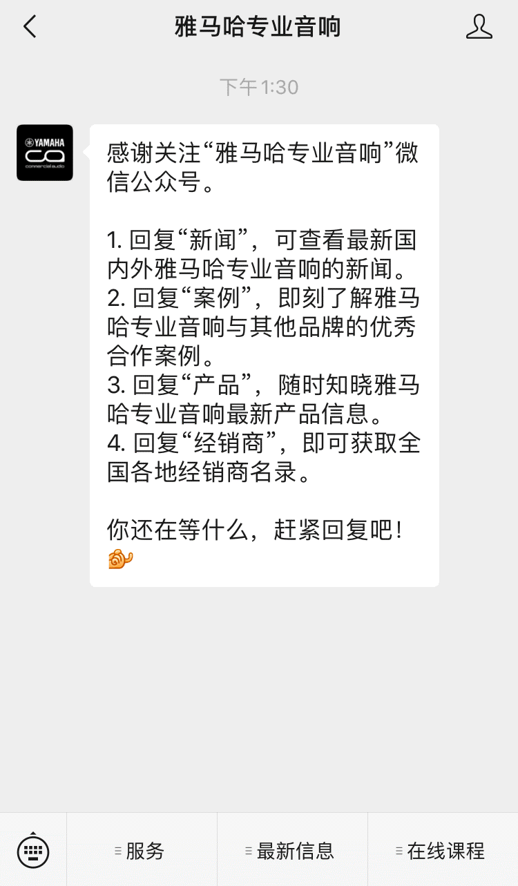 直播预告 | 12月10日，您的远程会议智能音频解决方案——ADECIA（续）