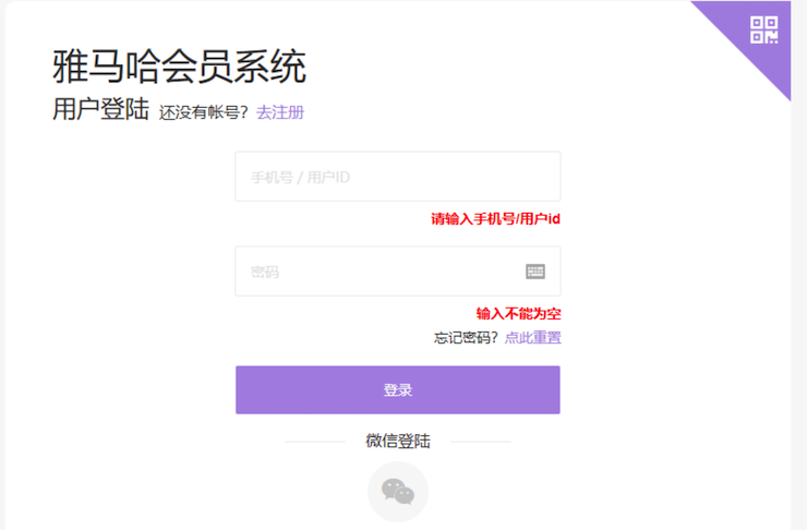 新发布｜s36沙龙会钢琴官方查询系统及电子版产品证明书正式上线！