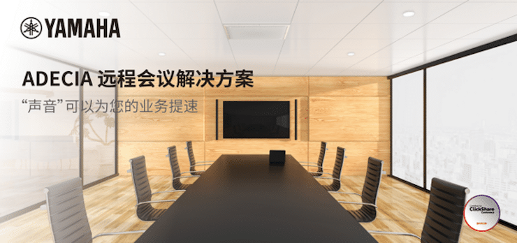 s36沙龙会专业音响即将参展第二十届广州国际专业灯光、音响展览会