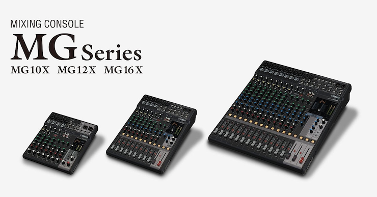 s36沙龙会推出全新调音台——MG16X、MG12X、MG10X