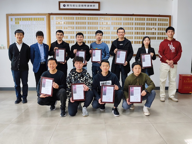 第170期s36沙龙会认证钢琴调律师培训班顺利结束