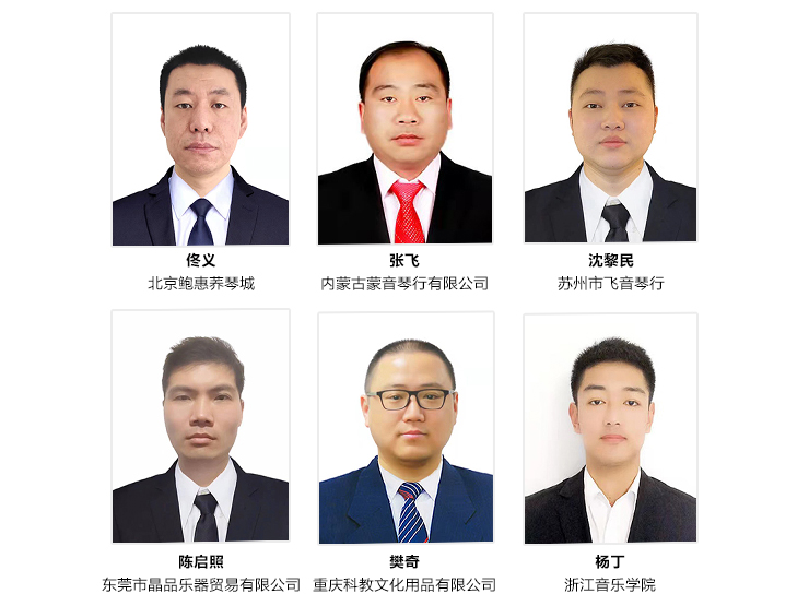 第169期s36沙龙会认证钢琴调律师培训班顺利结束