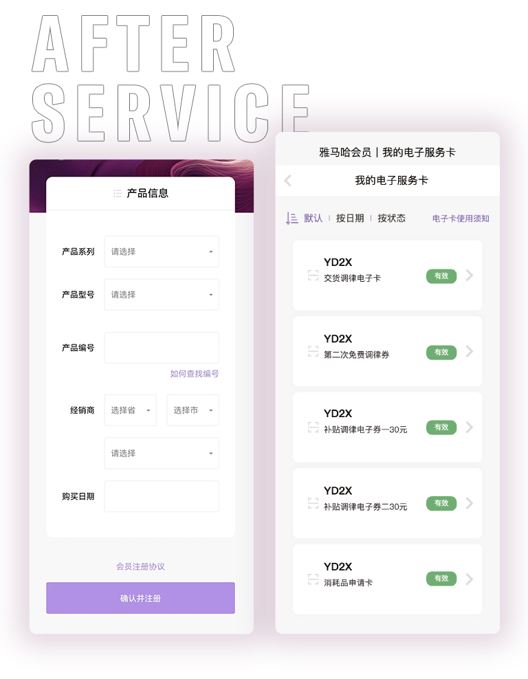 s36沙龙会零接触钢琴选购服务-全国优选经销商第四期推介