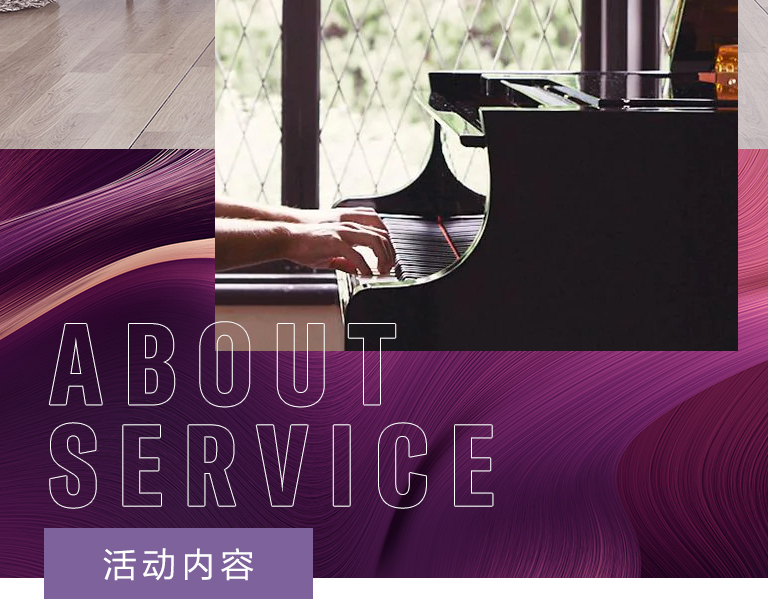 s36沙龙会零接触钢琴选购服务-全国优选经销商第四期推介
