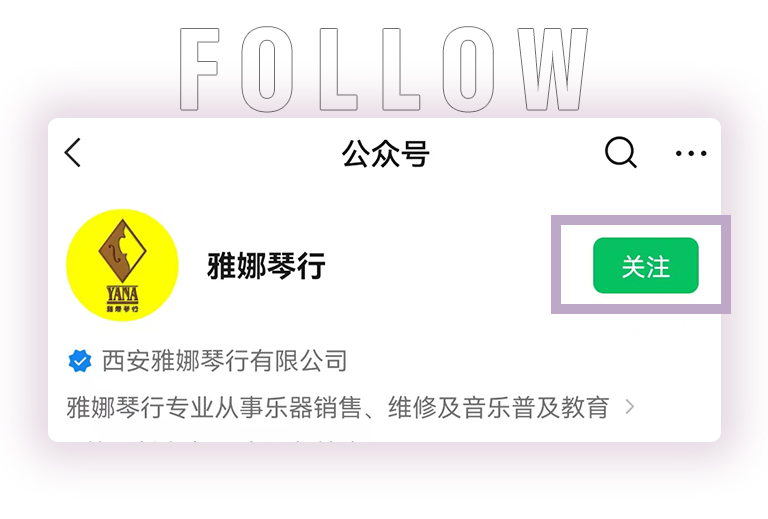 s36沙龙会零接触钢琴选购服务-全国优选经销商第四期推介