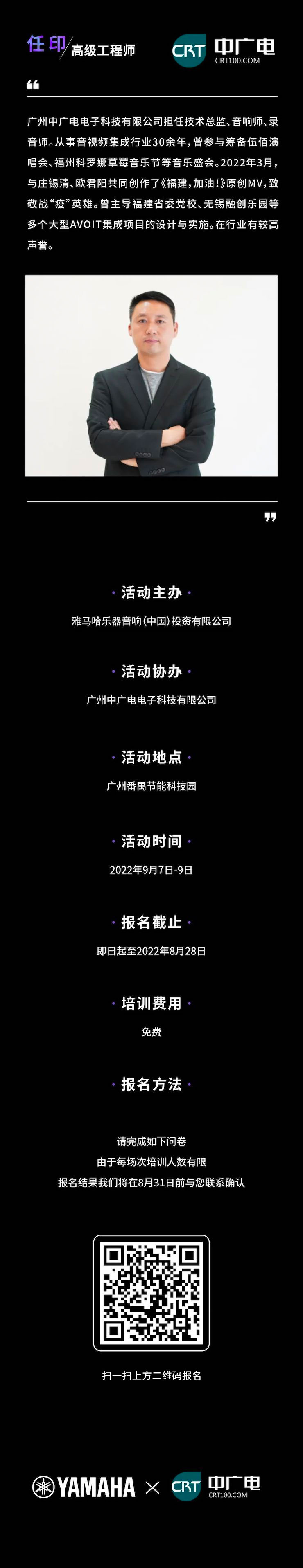 s36沙龙会CIS商用安装系统设计水平认证课程，现已开启报名！