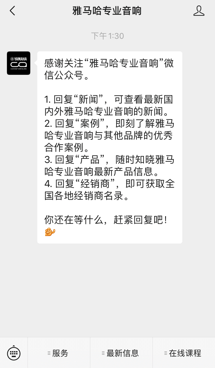 直播预告 | 10月27日，新AG系列应用场景简介——使用 Cubase AI 进行简单录制