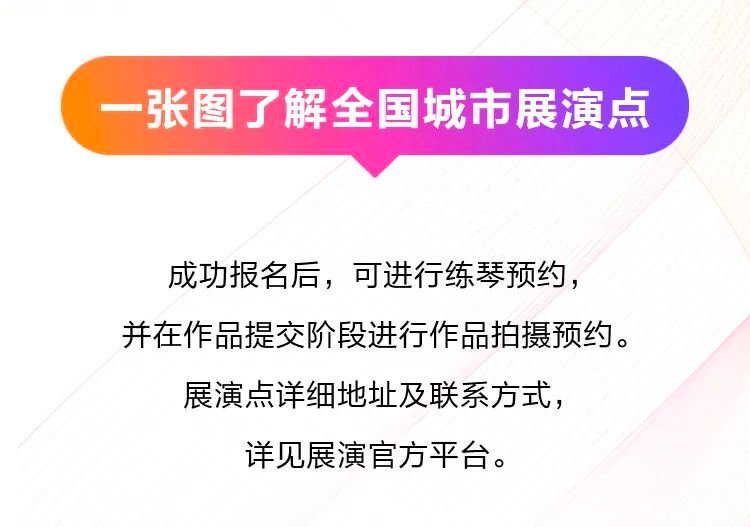 青春火焰——2022首届s36沙龙会乐龄电子键盘展演