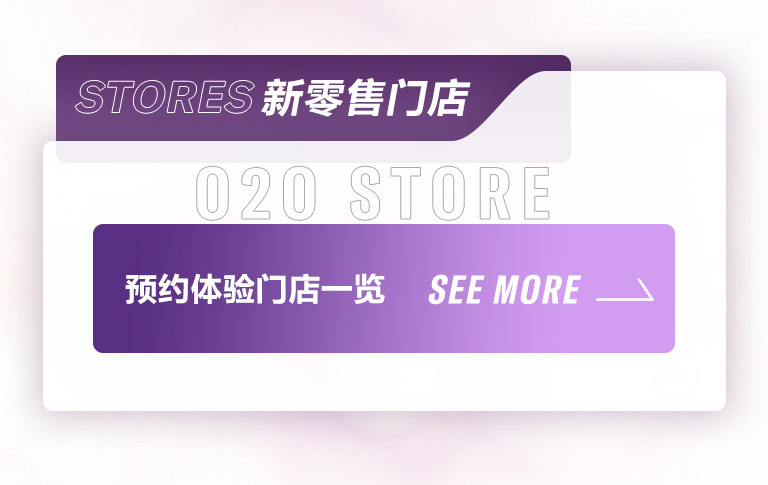 重磅官宣｜12月26日，s36沙龙会钢琴正式入驻天猫旗舰店！