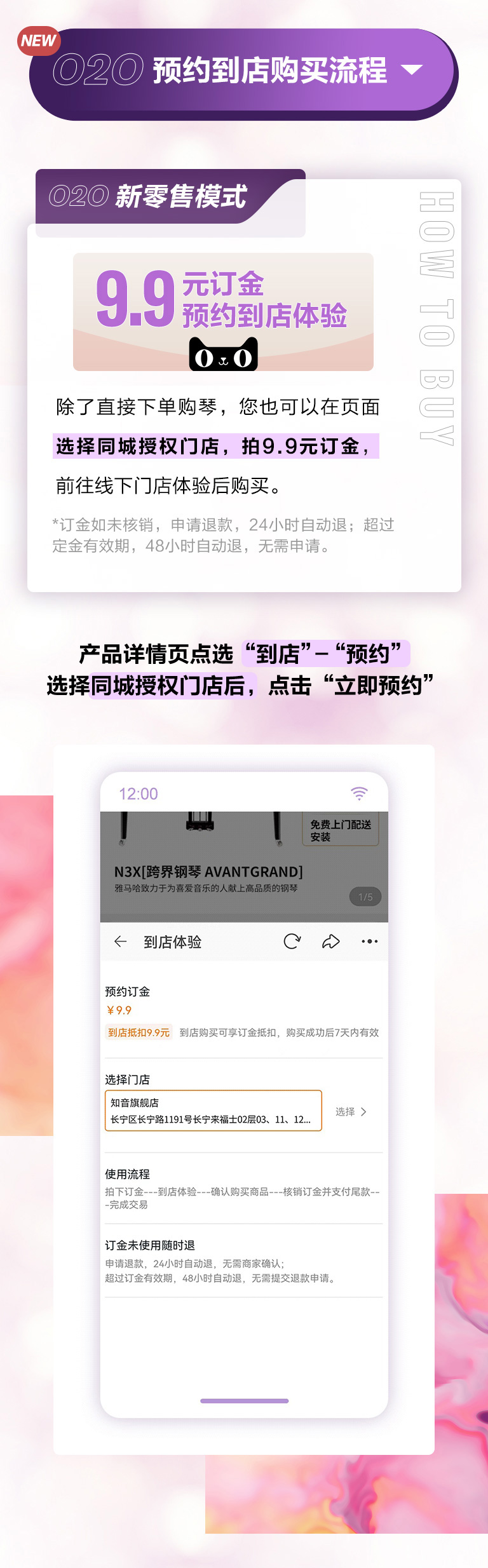 重磅官宣｜12月26日，s36沙龙会钢琴正式入驻天猫旗舰店！