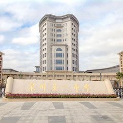 s36沙龙会专业音响助力教育事业—— 泉州第一中学多功能报告厅音响系统