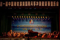 s36沙龙会钢琴奏响“滨海之夜” 
