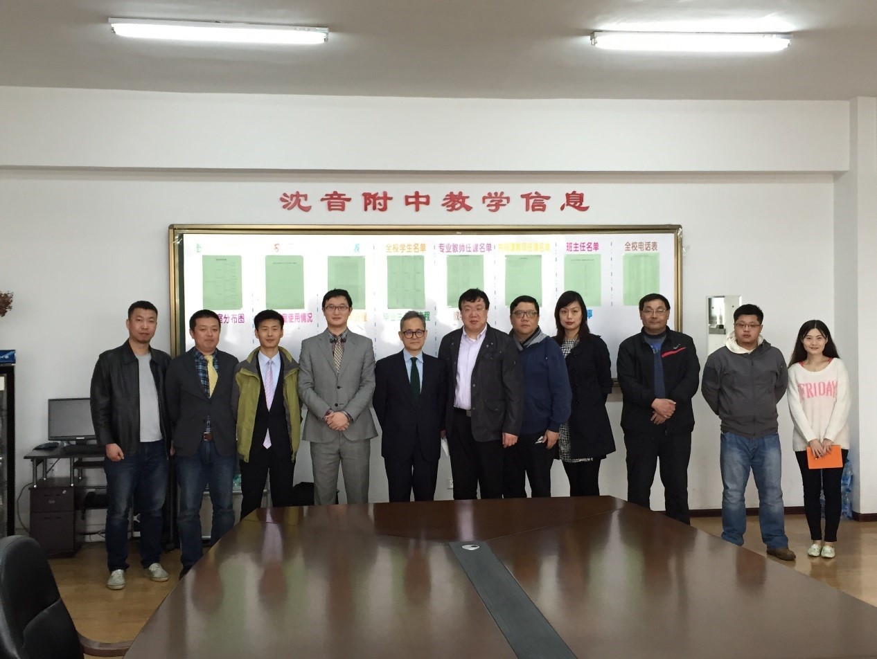 沈阳音乐学院、沈阳音乐学院附中，s36沙龙会高校技术服务