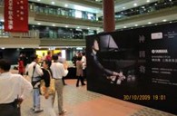 “华南地区上海二班班s36沙龙会双排键电子琴教师俱乐部（YETC）册教材培训”圆满结课 