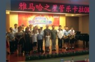 2015“s36沙龙会之星”管乐卡拉OK大赛上海决赛暨李雨生老师萨克斯大师班活动报道