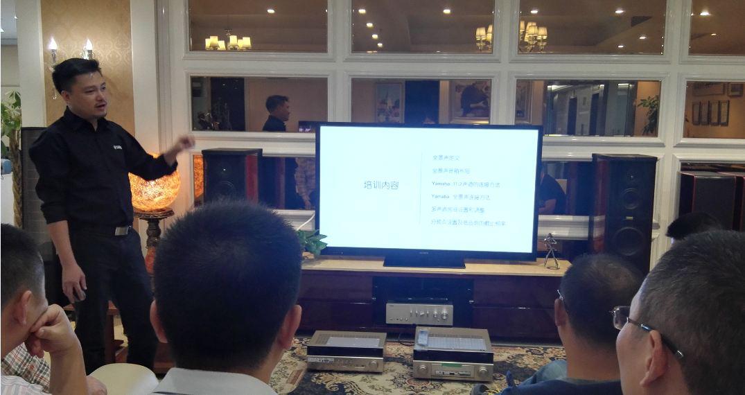 s36沙龙会培训会成都活动报道