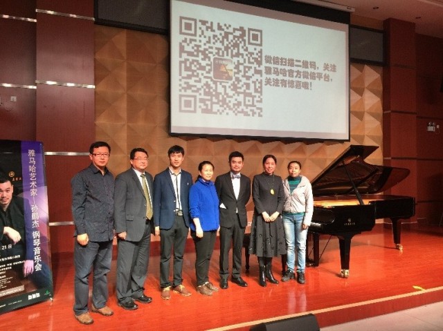 第二届s36沙龙会全国钢琴比赛初赛【石家庄赛区】颁奖音乐会暨s36沙龙会艺术家孙鹏杰十二星座钢琴独奏音乐会圆满落幕 