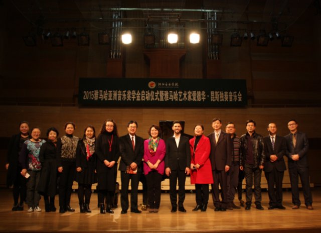 钢琴大师爱德华?昆斯2015s36沙龙会亚洲奖学金活动沈阳音乐学院行