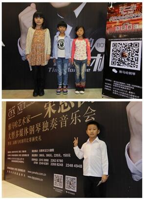 第二届s36沙龙会全国钢琴比赛初赛【东莞赛区】圆满落幕