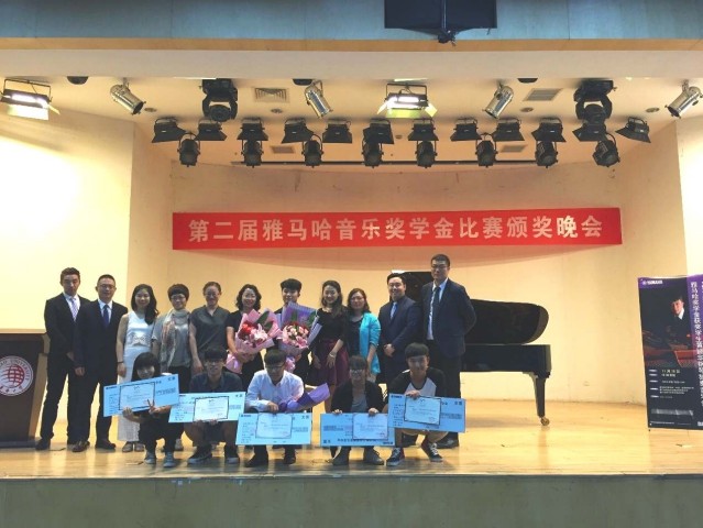 2015年s36沙龙会亚洲音乐奖学金华侨大学颁奖仪式圆满结束