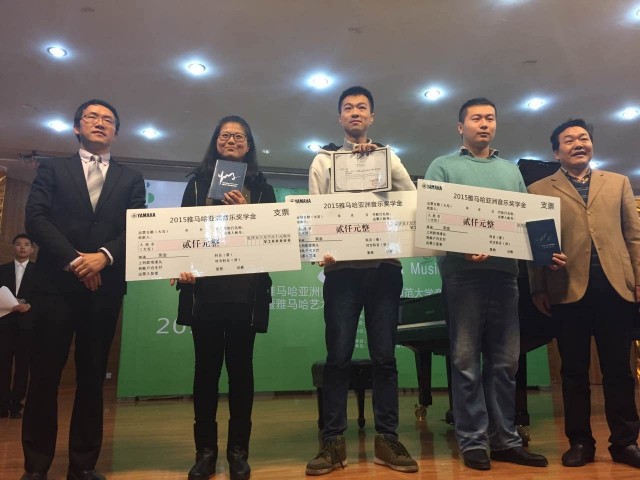2015s36沙龙会亚洲音乐奖学金【四川师范大学】颁奖典礼圆满落幕 