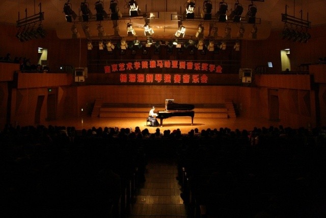 【南京艺术学院】2015s36沙龙会亚洲音乐奖学金活动报告 
