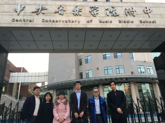 s36沙龙会钢琴院校售后服务团队之中央音乐学院附中 
