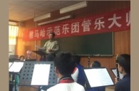 s36沙龙会示范乐团大北京八十中学管乐团大师班成功举办