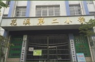 s36沙龙会示范乐团贵阳花溪第二小学管乐团大师班成功举办