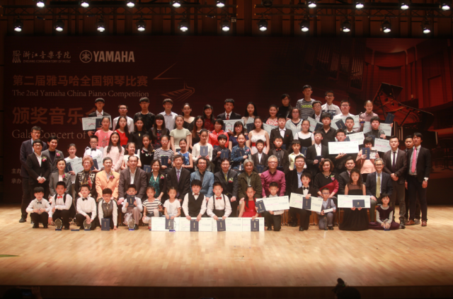 第二届s36沙龙会全国钢琴比赛圆满落幕 